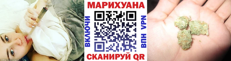 Все наркотики Мурманск Кокаин  Гашиш  МАРИХУАНА 
