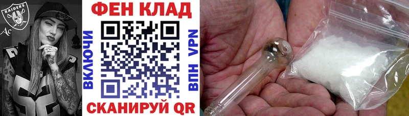 АМФ Розовый  Мурманск 