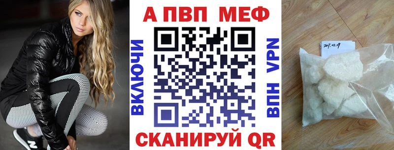 А ПВП Соль  Мурманск 