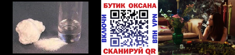 mega вход  Мурманск  Бутират 1.4BDO 