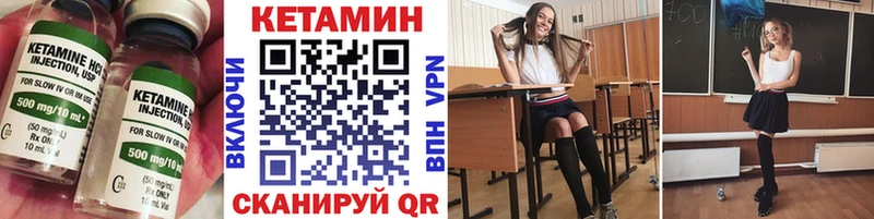 наркота  Мурманск  Кетамин ketamine 