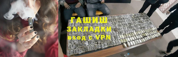 ECSTASY Гусев