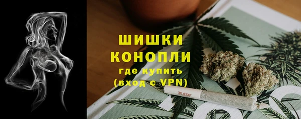 альфа пвп VHQ Гусиноозёрск