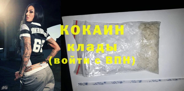 альфа пвп VHQ Гусиноозёрск