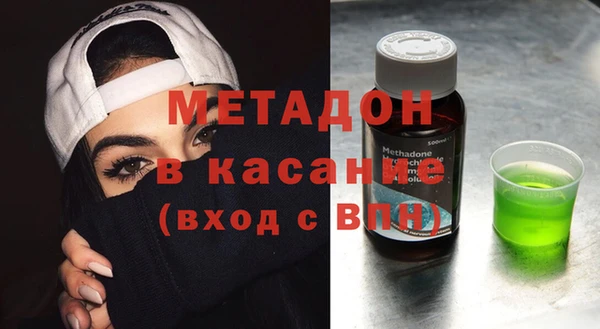 альфа пвп VHQ Гусиноозёрск