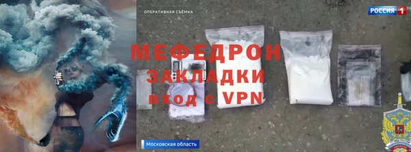 альфа пвп VHQ Гусиноозёрск