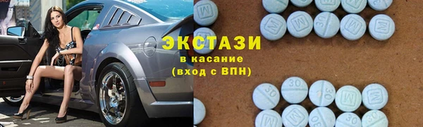 альфа пвп VHQ Гусиноозёрск