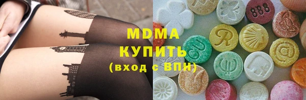 ECSTASY Гусев
