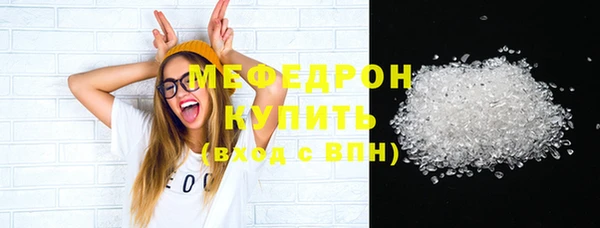 ECSTASY Гусев