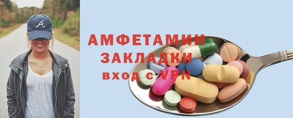альфа пвп VHQ Гусиноозёрск