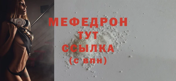 круглые Гусь-Хрустальный