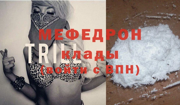 альфа пвп VHQ Гусиноозёрск