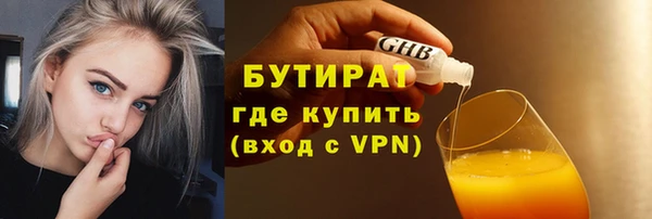 ECSTASY Гусев