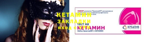 альфа пвп VHQ Гусиноозёрск
