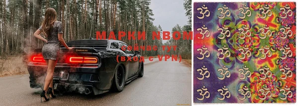 альфа пвп VHQ Гусиноозёрск