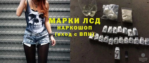 ECSTASY Гусев