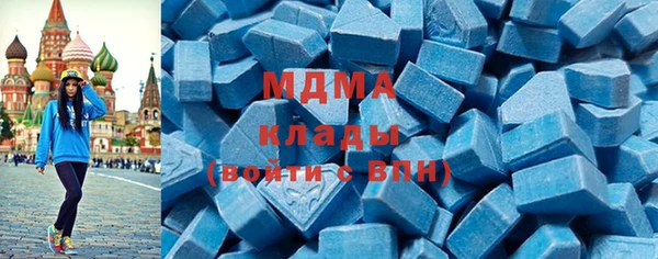 альфа пвп VHQ Гусиноозёрск