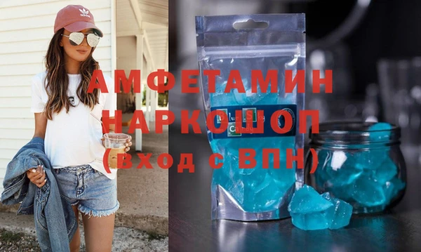 альфа пвп VHQ Гусиноозёрск