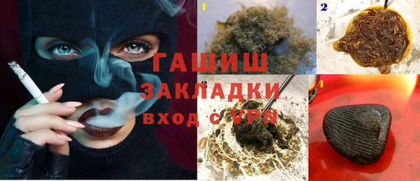 альфа пвп VHQ Гусиноозёрск