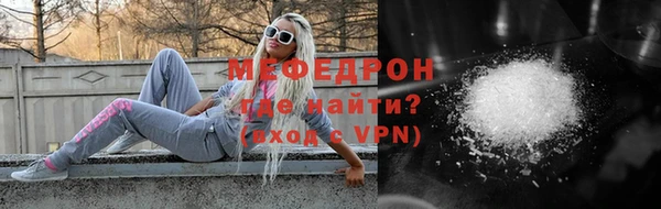 альфа пвп VHQ Гусиноозёрск
