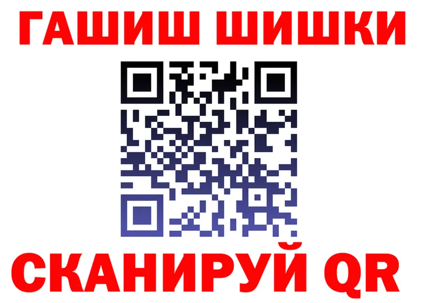 А ПВП VHQ зеркало дарк нет гидра Мурманск