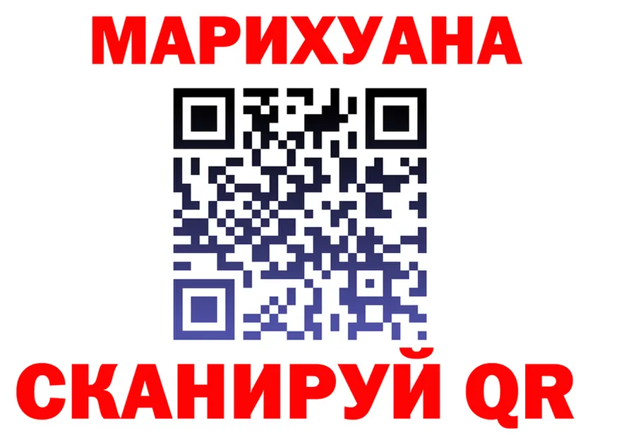 Canna-Cookies конопля ТОР shop МЕГА Мурманск