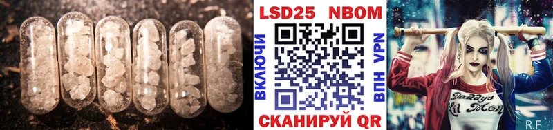 LSD-25 экстази кислота Мурманск