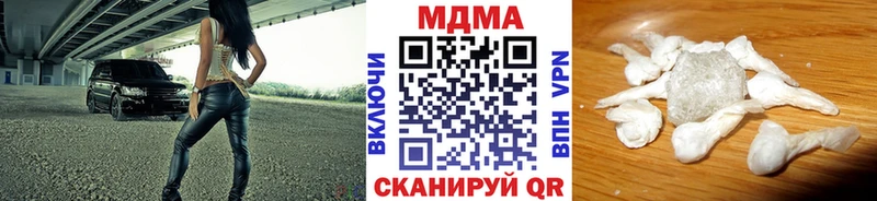 дарнет шоп Мурманск МДМА VHQ