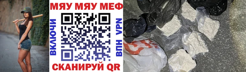купить закладку  Мурманск  МЕФ мука 