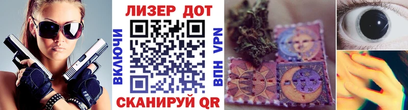 Марки 25I-NBOMe 1,8мг  ОМГ ОМГ как войти  darknet наркотические препараты  Мурманск 