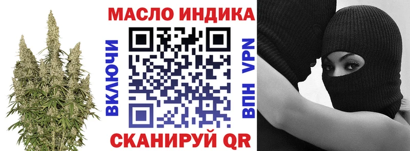 ТГК вейп с тгк  Мурманск 