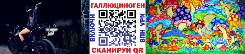 Псилоцибиновые грибы Magic Shrooms  дарнет шоп  Мурманск 