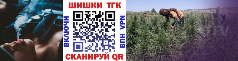 Бошки марихуана конопля  Мурманск 